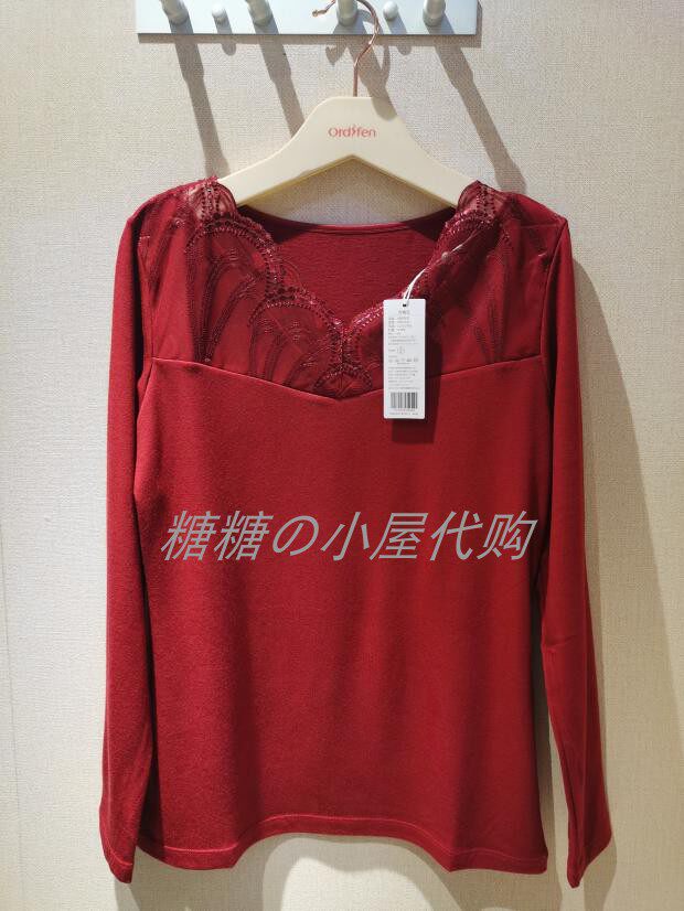 欧迪芬 国内代购 专柜正品 2021款女士V领保暖上衣OW1521配OW1708