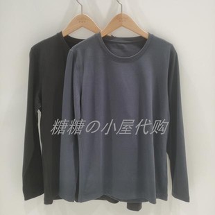 含羊毛圆领长袖 HW4714配套男士 上衣HW4517 专柜正品 欧迪芬国内代购