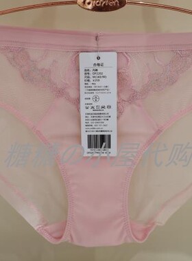 欧迪芬 国内代购 2022新品OB2317/OB2327配套中腰三角内裤OP2202