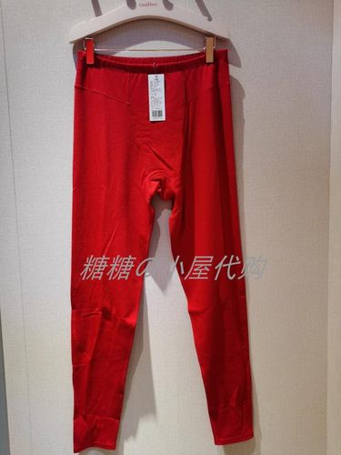 欧迪芬国内代购20新款含羊毛打底秋裤OW0706配OW0518、OW0521