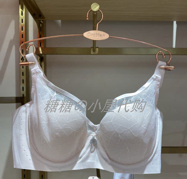 欧迪芬 国内代购 专柜正品 女士软钢圈薄模杯无痕款文胸OB4211