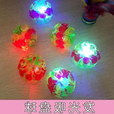 pe-chi game sticky ball/suc gaen/sucker ball/pe-chi game bal