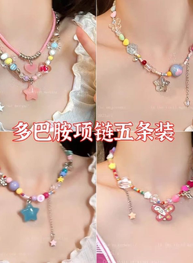 夏日多巴胺粉色爱心双层叠戴项链ins潮网红辣妹甜酷串珠彩色项链