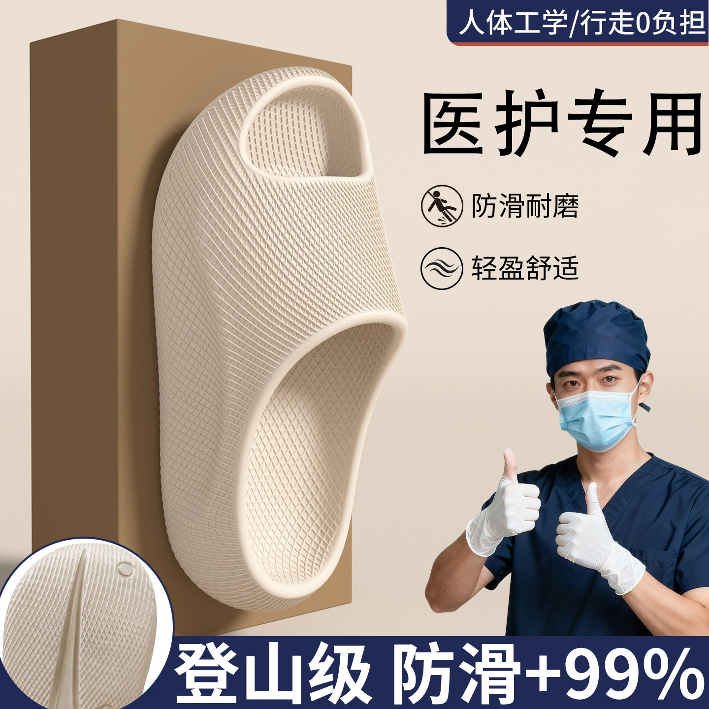 拖鞋男外穿夏天踩屎感男生青少年游泳eva男款防滑防臭2026款凉拖