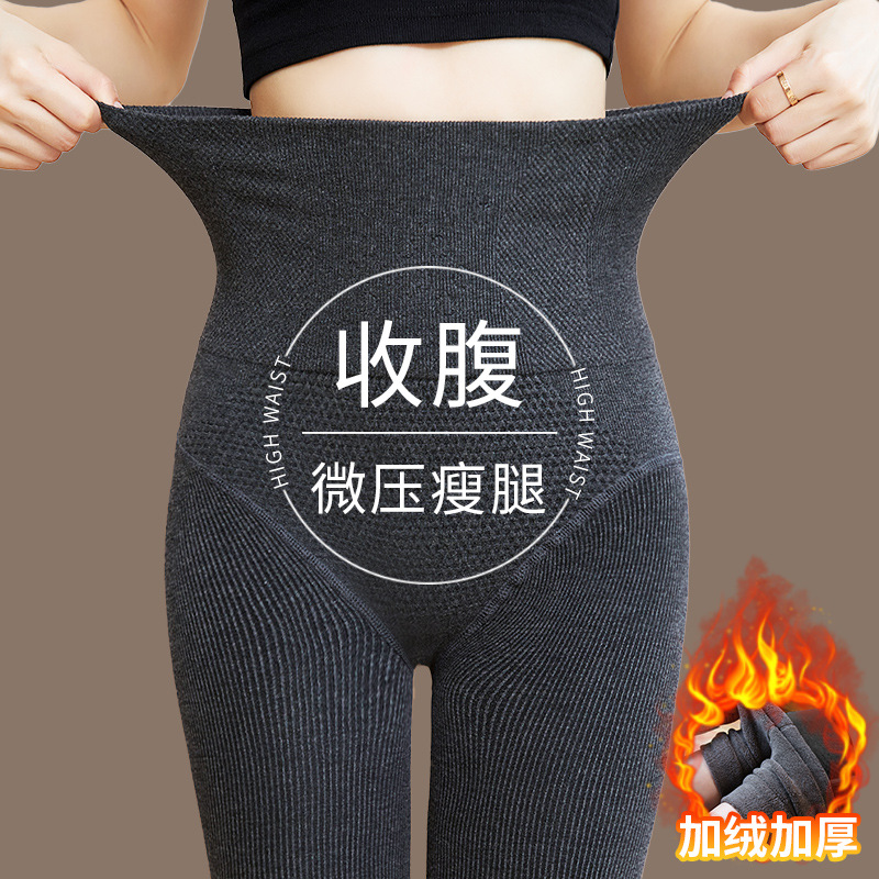 秋冬外穿显瘦打底裤高腰收腹棉竖条纹连裤袜加绒加厚裤袜厂家