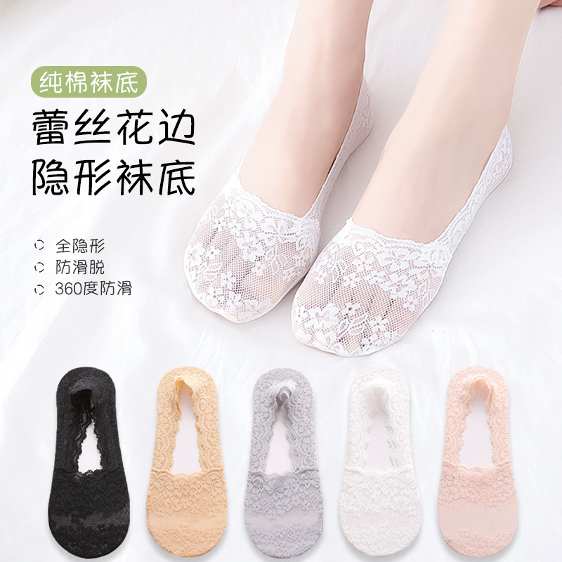蕾丝花边袜子女春夏季薄款浅口隐形袜防滑不掉跟棉底船袜诸暨袜业