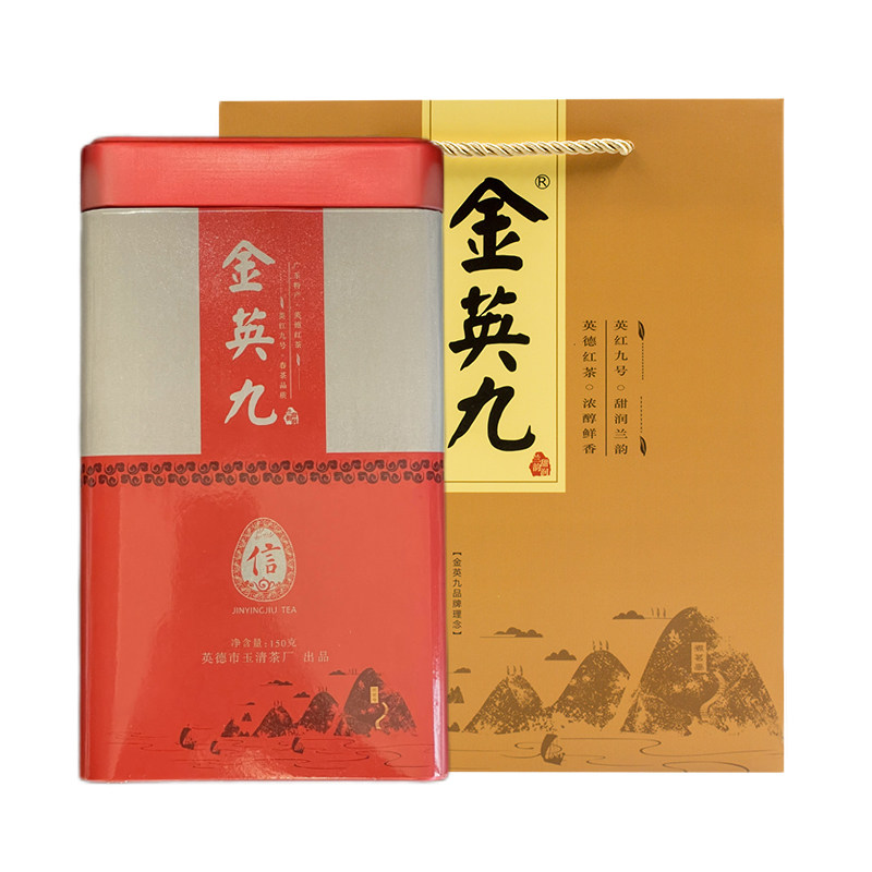 新茶2026新春茶 英德红茶特级英红九号耐泡 茗茶 包装茶叶