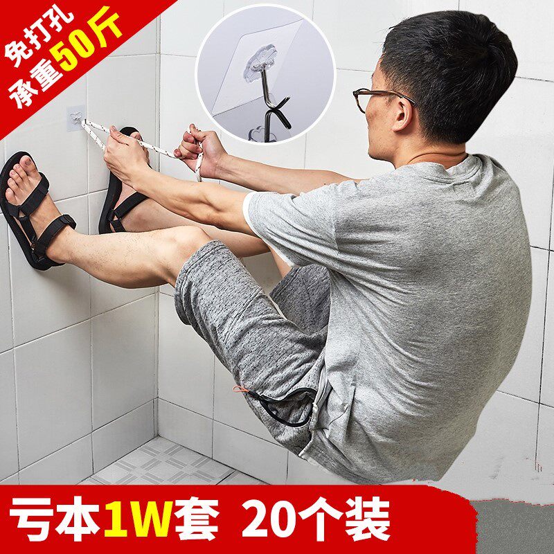 White walls Hooks Strength Wall hook household transparent Sticking hook No trace Magic stick Viscose Glassin the Storage consolidation , Family finishing equipment , Hook/Sticky hooks  category - from Buy2taobao.com to provide professional Taobao agent buy service