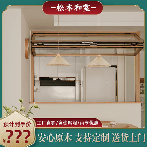 上下折叠推拉窗户玻璃窗原实木定制室内窗木窗花格左右折叠提拉窗
