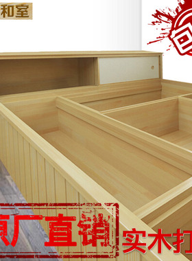 全屋定制日式实木储物地台床衣柜一台书架榻榻米地台踏踏米整体