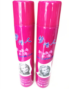 雪雅璐梦情人发油 头发精油发尾油梦情人喷发油顺发护发320ml