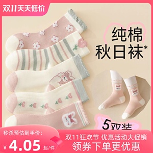 女童袜子春秋花边公主袜中大童秋冬季儿童宝宝女孩纯棉袜中筒童袜