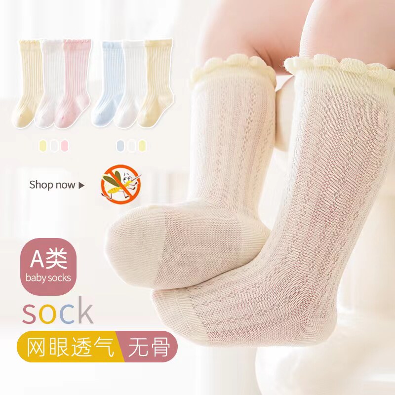 婴儿袜子夏季网眼薄款中