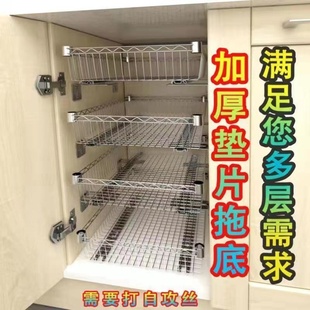 橱柜抽屉式 拉篮轨道滑轨厨房柜子改造零食柜拉篮调料放碗拉篮底装