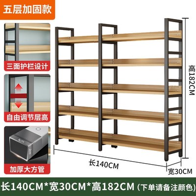 现货速发置物架落地可调节书架家用收纳架钢木结合多功能架子仓库