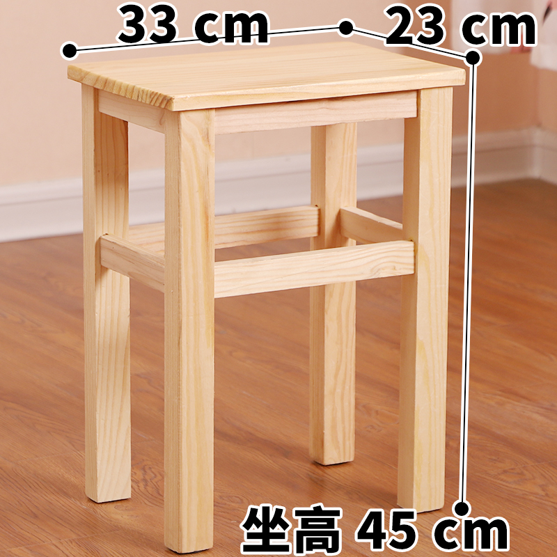 实木小凳子小板凳幼儿园靠背椅小木凳家用木质坐登矮凳客厅换鞋凳