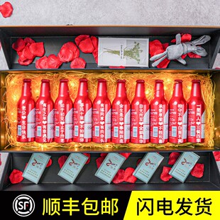 百威啤酒定制百威刻字生日礼物送男生朋友老公结婚纪念日实用礼盒