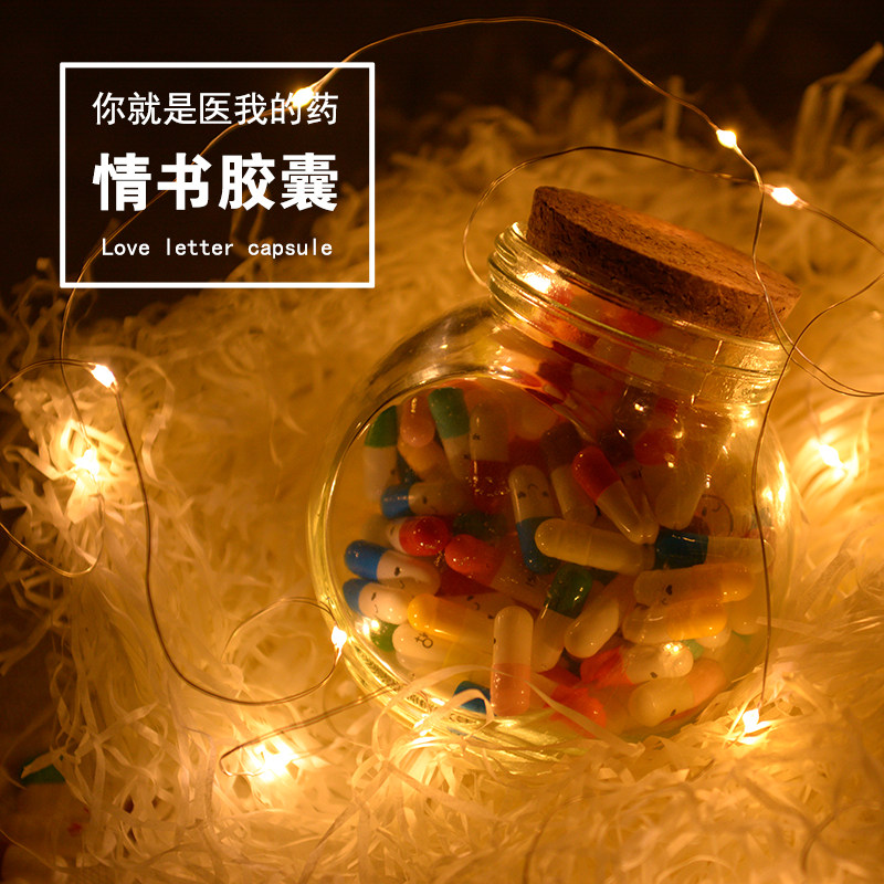 七夕情人节爱情胶囊情书许愿瓶情书纸条小纸卷爱情闺蜜生日礼物女