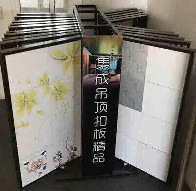 翻页扣板展示架翻页铝扣板展示架