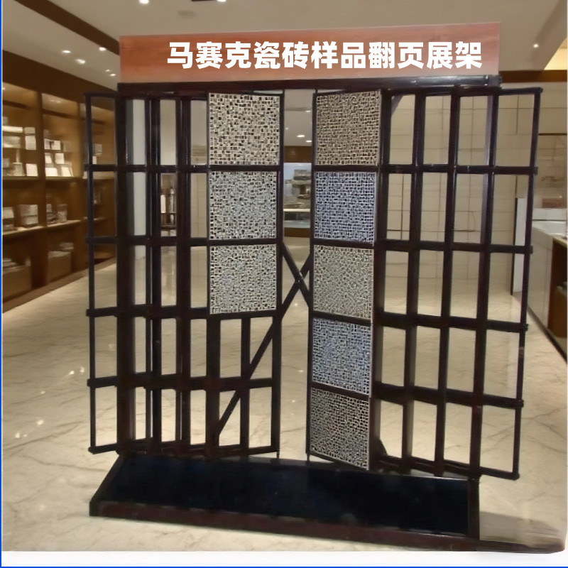 陶瓷小翻页展具马赛克样板展柜架木地板石英石展示柜直销瓷砖插架