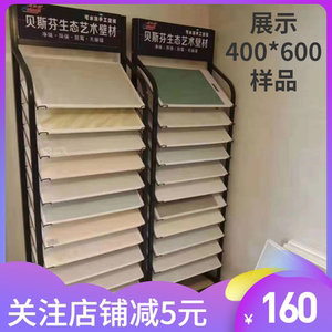 硅藻泥真石漆多功能展示架