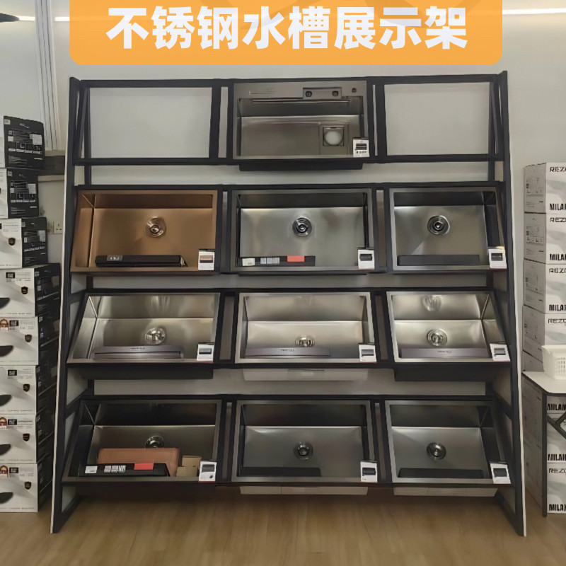 不锈钢水槽洗菜盆洗手盆展示架陶瓷展具洗碗槽架子单槽双槽样品架