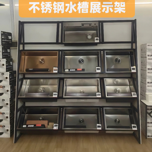 不锈钢水槽洗菜盆洗手盆展示架陶瓷展具洗碗槽架子单槽双槽样品架