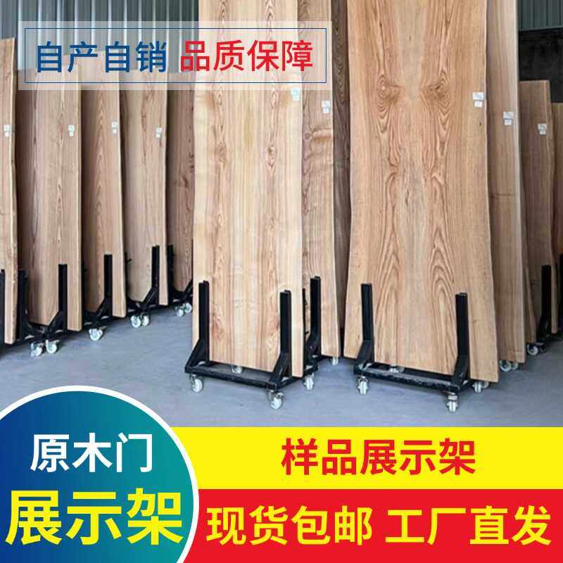 蜡木大板原木板茶桌加厚样板展架实木板台面吧台板桌面板展示架