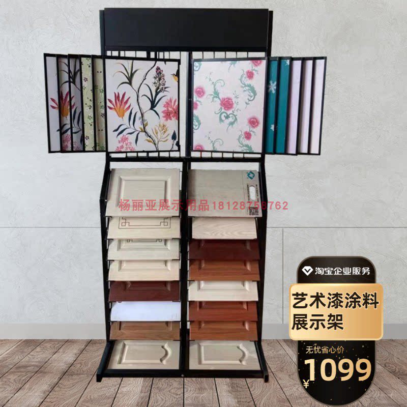 多功能艺术漆展架硅藻泥墙纸样纸涂料翻页组合架展柜瓷砖样板展示