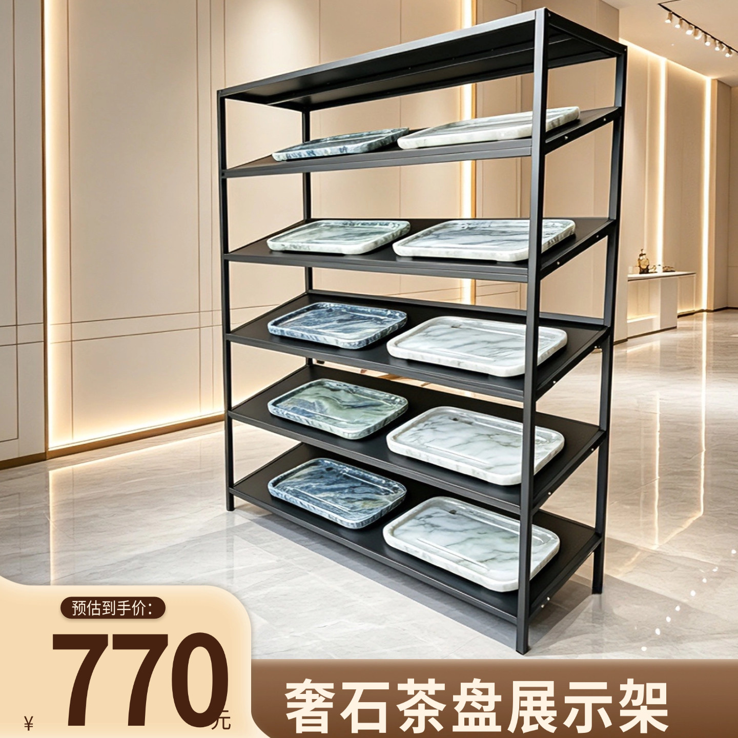 多功能铁艺奢石茶盘展示架高端茶盘架子燃气灶天然气煤气灶展架
