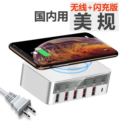 USB-C65W30W快充多口充电器桌面屏幕无线充15W数显充电插座智能充电器