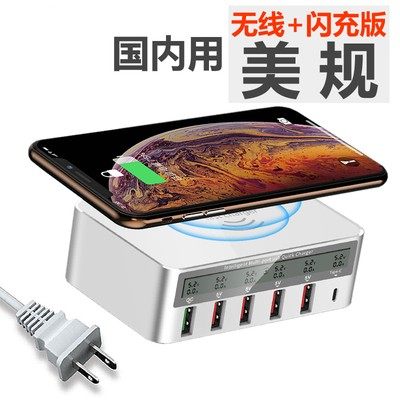 USB-C65W30W快充多口充电器桌面屏幕无线充15W数显充电插座智能充电器