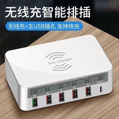 6口USB智能小巧PD100W65W45WPD30W20W手机充电器自动数显QC3.0快充9V2A多口充电头适合于苹果华为小米手机