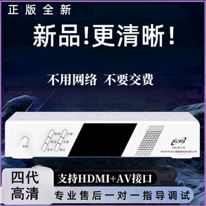 【2026新款】四代高清家用机顶盒无需网络农村山区全国通用盒子