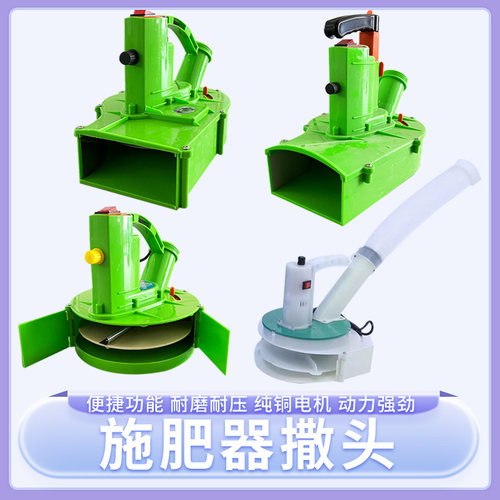 后背式施肥器施肥机撒肥机