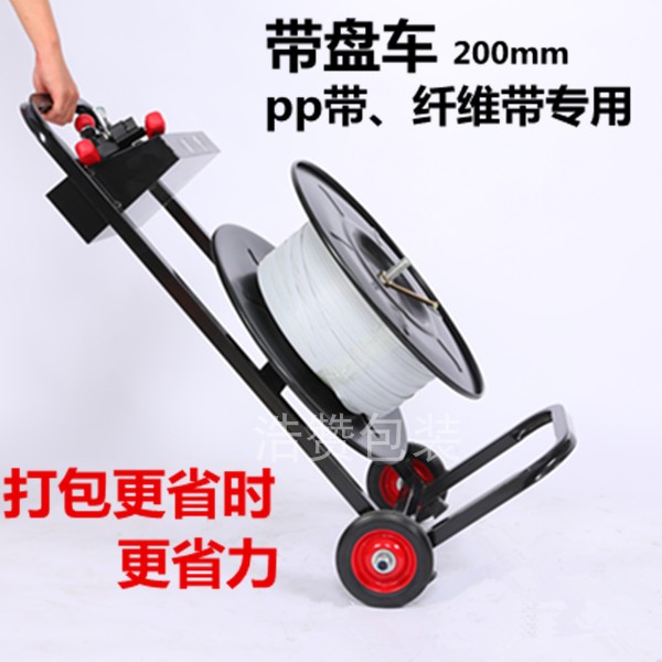 pp带塑料带盘车 打包带轻货打包 纸箱包装带打包机手动收紧器工具