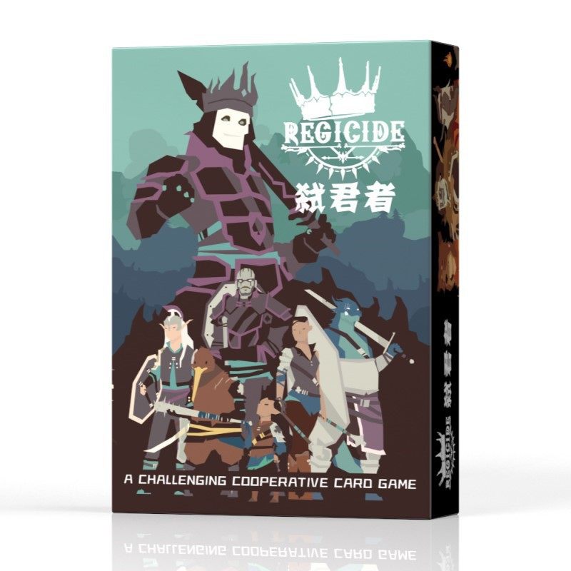 REGICIDE 弑君者中英文版扑克休闲聚会合作奇幻卡牌桌游益智推理