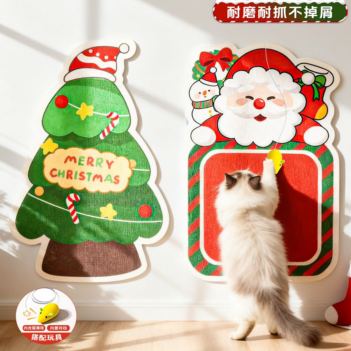 百宠岛圣诞树猫抓板耐磨不掉屑贴墙防猫抓沙发保护猫玩具抓垫猫咪,宠物/宠物食品及用品,猫抓板,淘宝优惠券,粉丝福利购,淘宝优惠卷