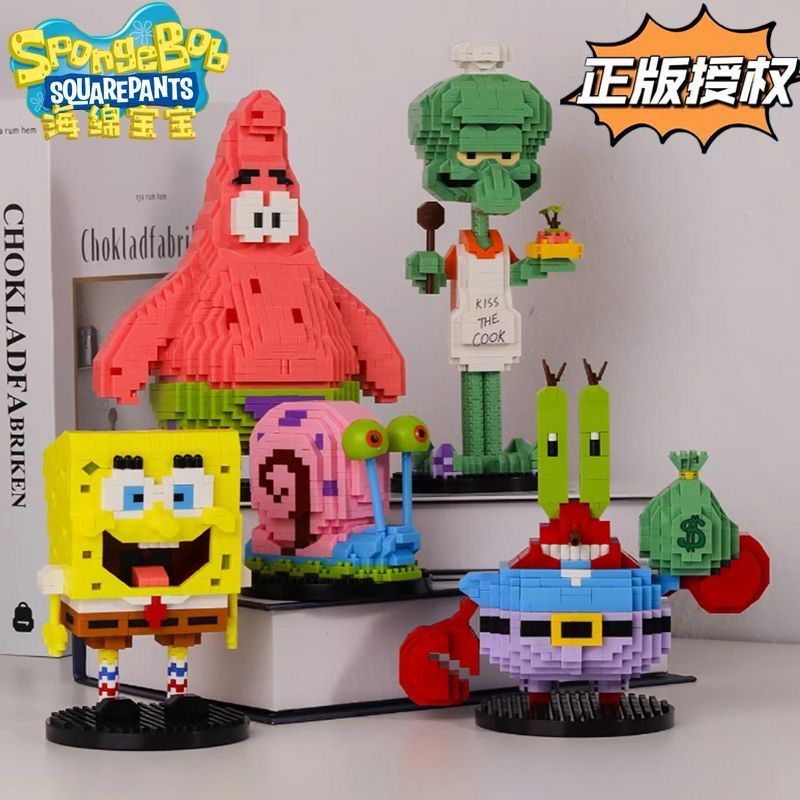 正版海绵宝宝派大星小蜗章鱼哥卡通微颗粒钻石积木儿童玩具