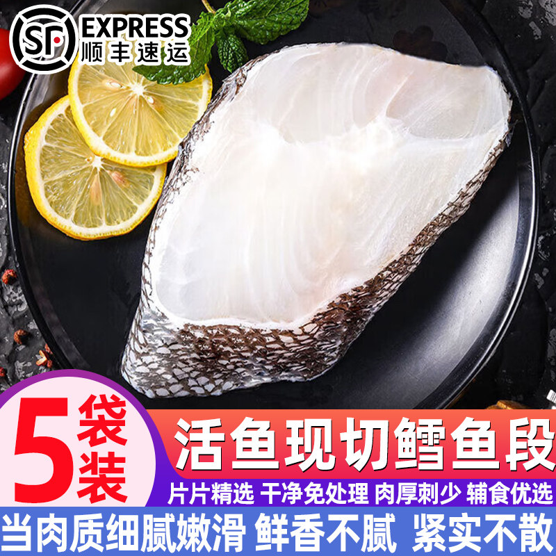 深海大块新鲜鳕鱼中段冷冻