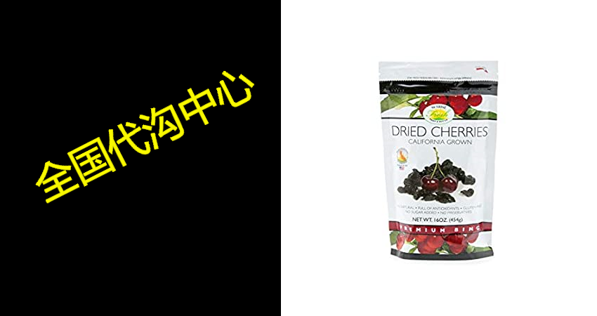 sunrise fresh dried fruit company no sugar added dried da