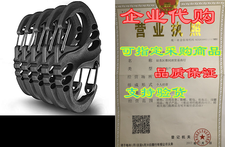 m-tac small plastic carabiner double clip dual mini s hoo