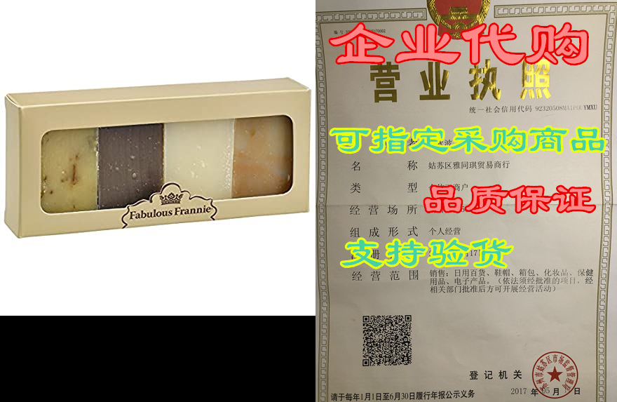 fabulous frannie aromatherapy all natural herbal family f