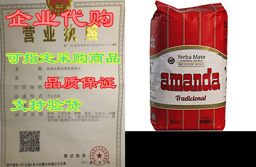 2 lbs- loose leaf tea - s