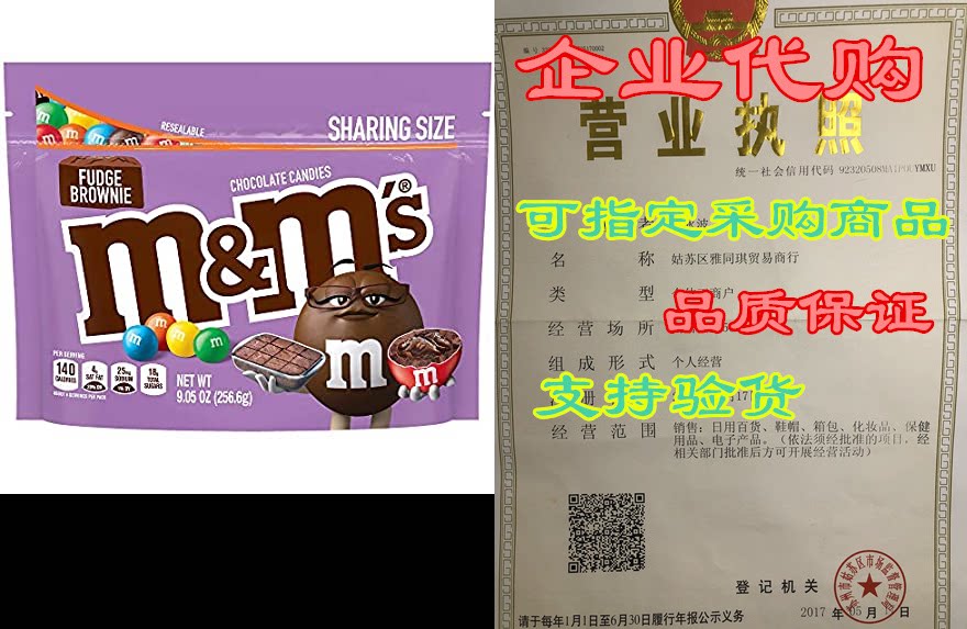 m&ms fudge brownie sharing size chocolate candy, 9.