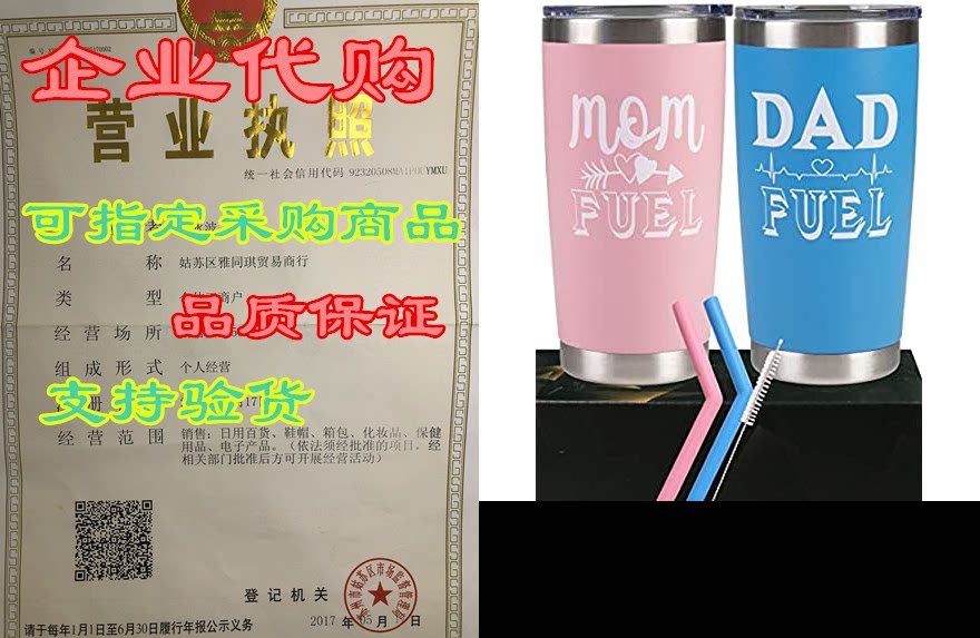 mom and dad tumbler set,gift02for dad and mom,funny g