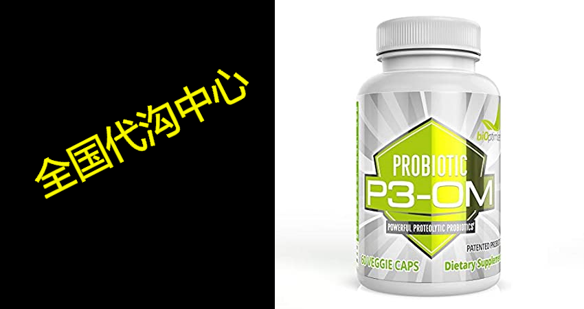 p3-om - patented probiotic and prebiotic supplement - con
