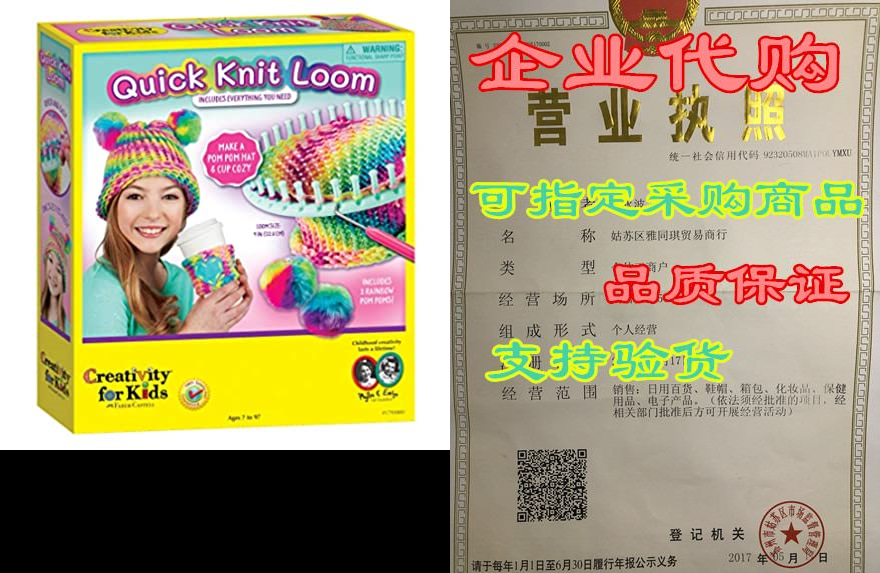 creativity for kids quick knit loom – make your own pom p