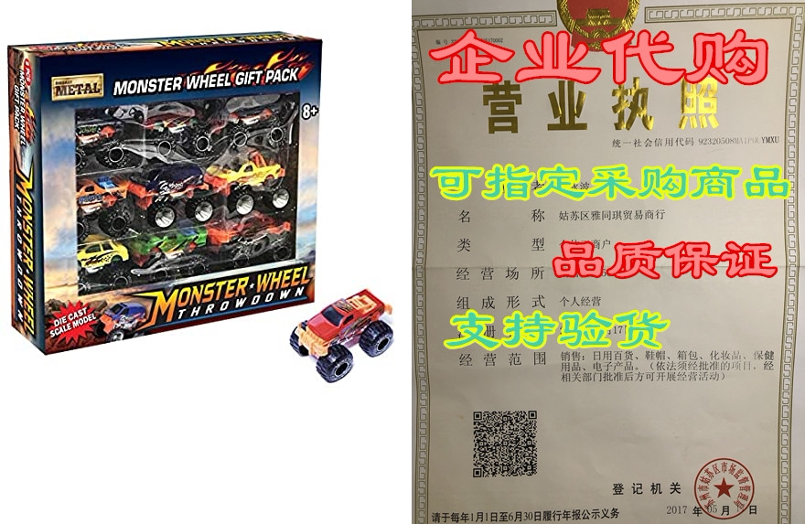 golden wheel monster wheel gift pack – set of 9 monster t