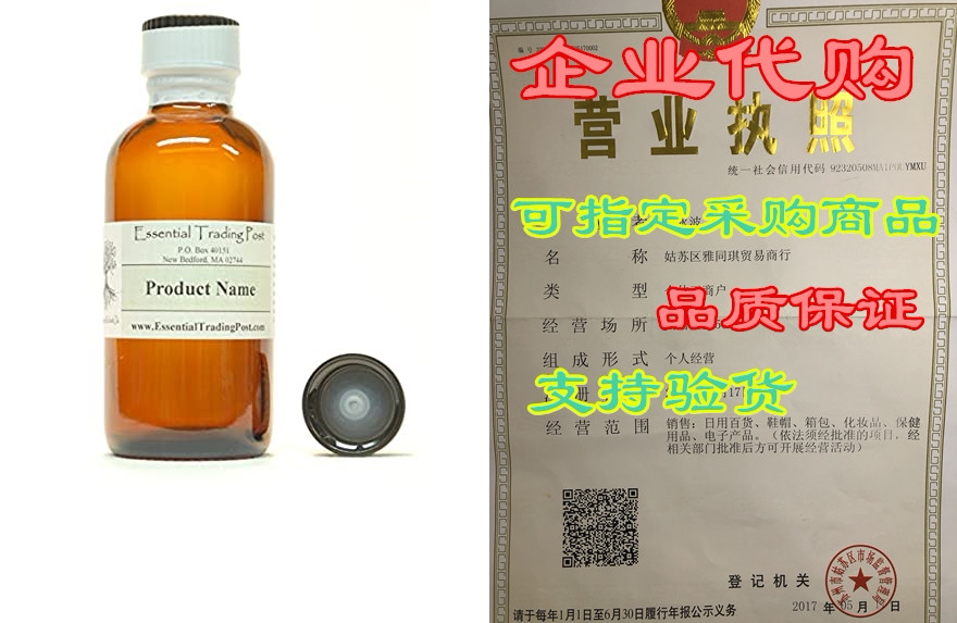 parsley seed oil essential trading post oils 2 fl. oz (60